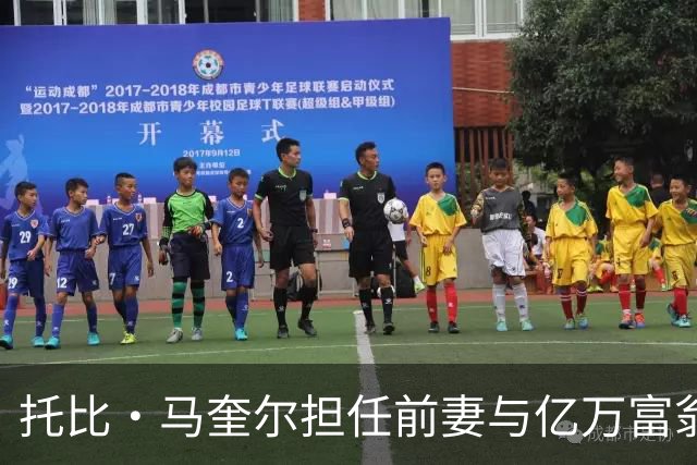托比·马奎尔担任前妻与亿万富翁的梦幻婚礼主持人